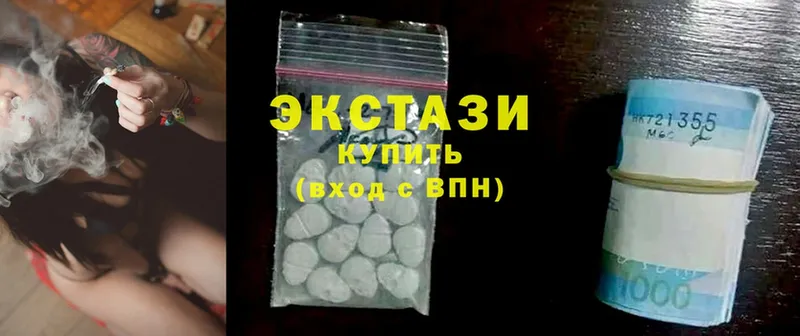 Ecstasy ешки  Калачинск 